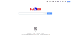 Desktop Screenshot of eyy88.com